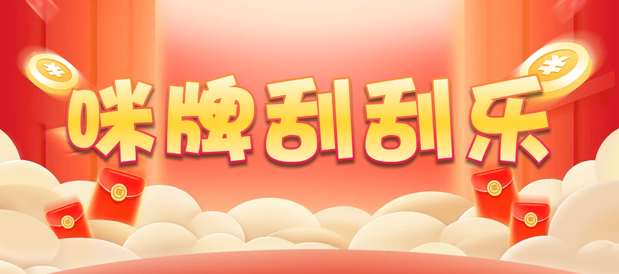 加拿大28,双项,医疗算法,加拿大28,加拿大PC预测,幸运,预测,加拿大刮奖咪牌,结果
